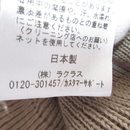 ドゥーズィエムクラス コットンVネックニットセーター