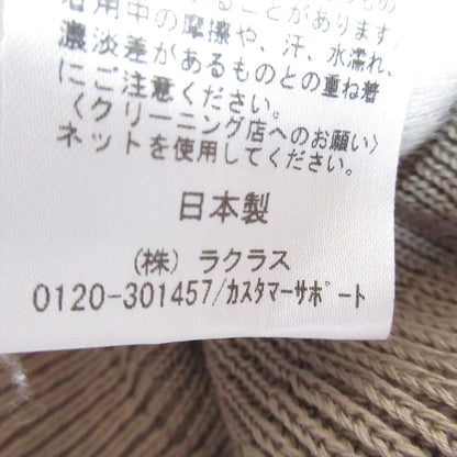 ドゥーズィエムクラス コットンVネックニットセーター