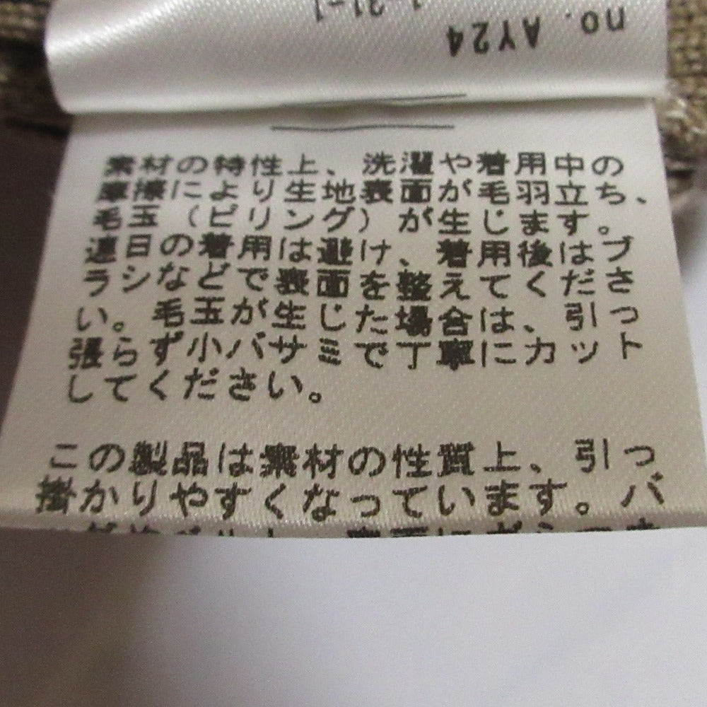 EVERYDAY I LIKE. ニット スカート