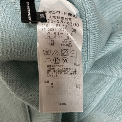 23区ニットパンツ