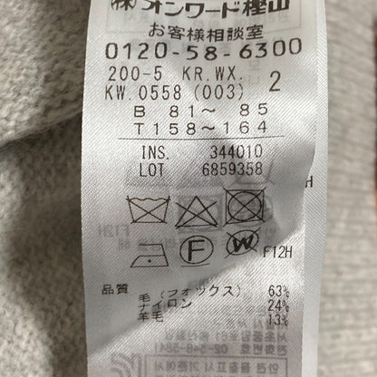 組曲 ウールフォックスミディアム丈ニットプルオーバー