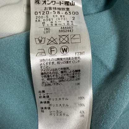 組曲 ニットアンサンブル
