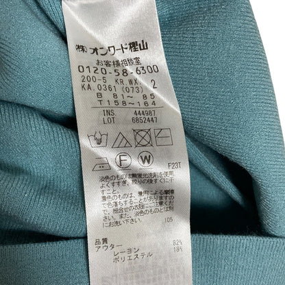 組曲 ニットアンサンブル