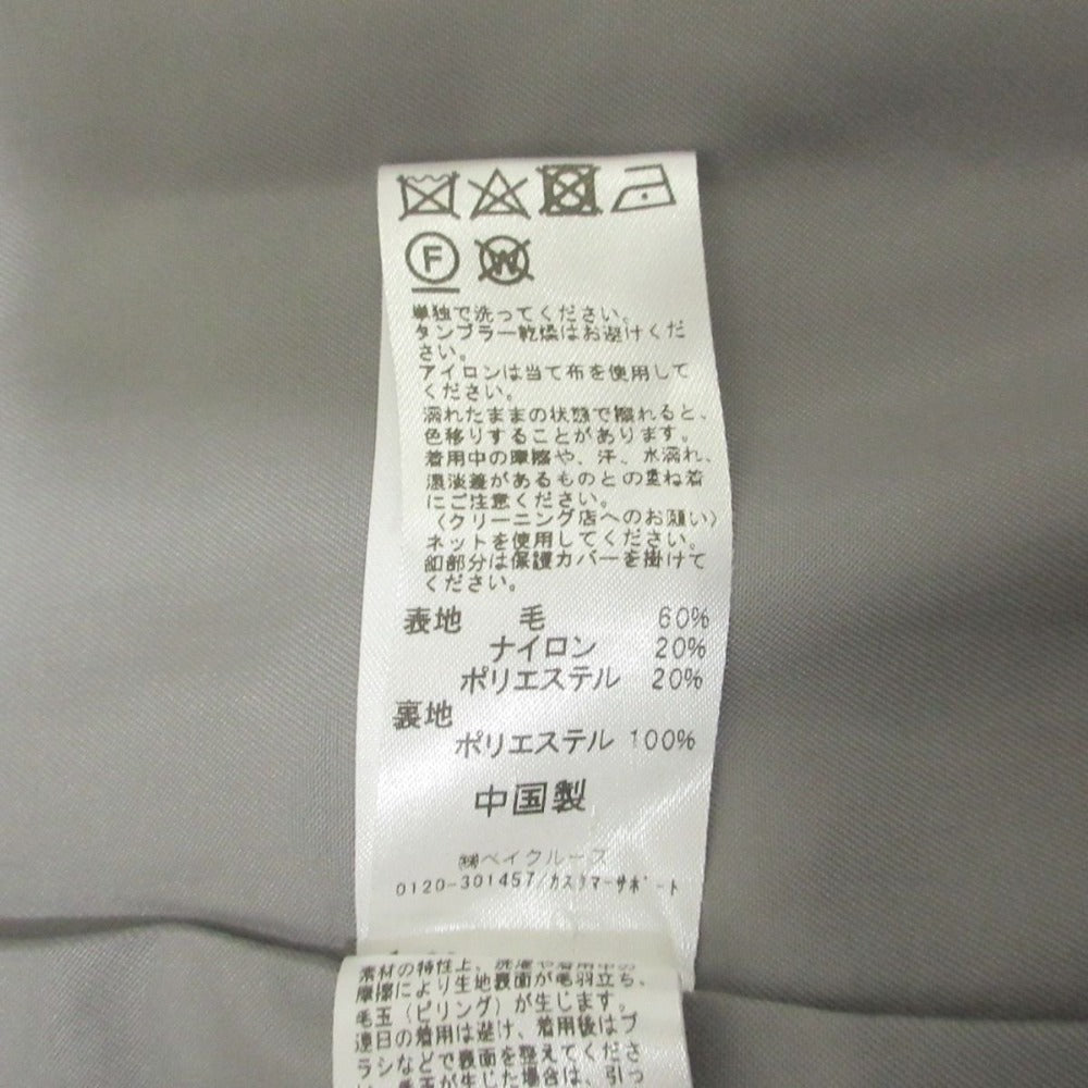 JOURNAL STANDARD relume LANA ウール 140 ロング コート