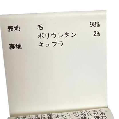 アナイミディ丈ラップスカート
