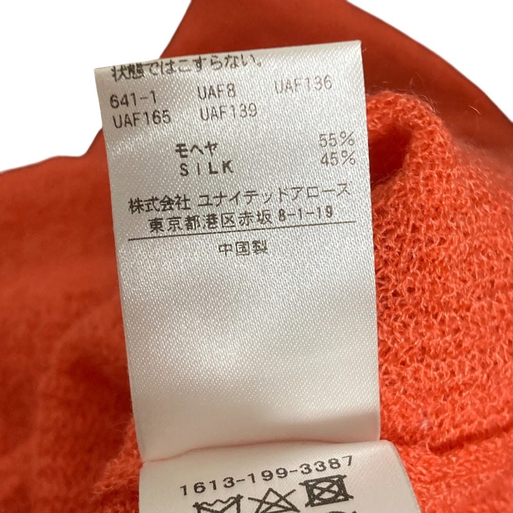 ビューティー＆ユース ユナイテッドアローズ モヘヤシルクワイドニットセーター