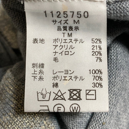 フランシュリッペ バスケットねこニットカーディガン
