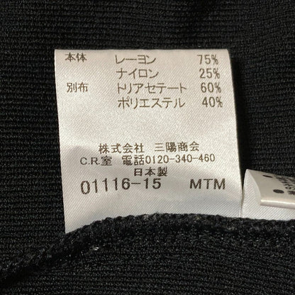 マッキントッシュロンドン ニットトップス