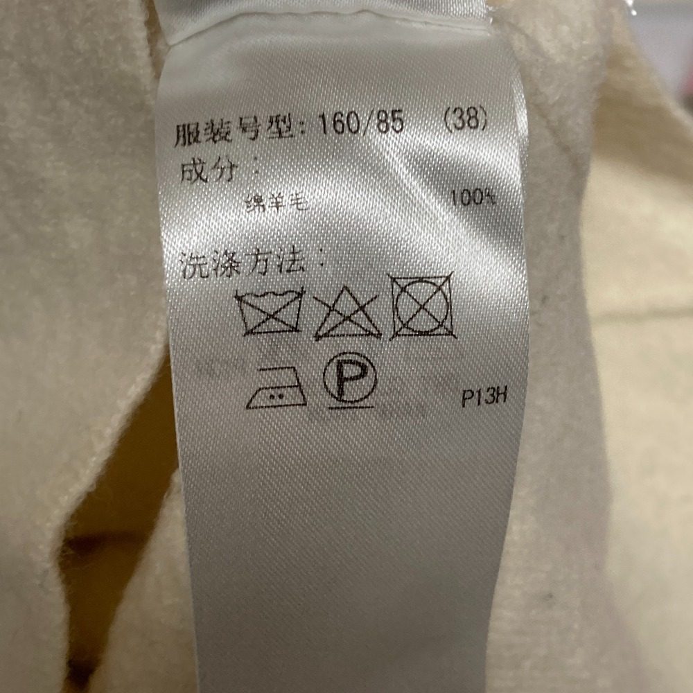 23区 Vネックニット