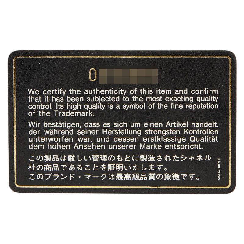 シャネル ココマーク マトラッセ ラムスキン 2wayバッグ
