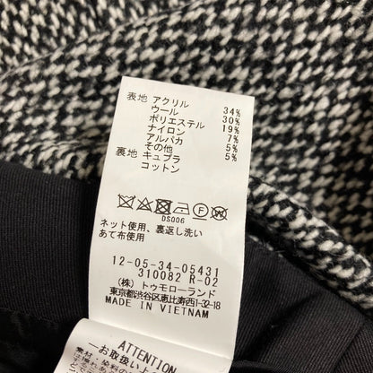 マカフィー ブロークンツイード スカート