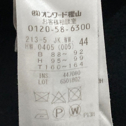 23区ニットロングカーディガン