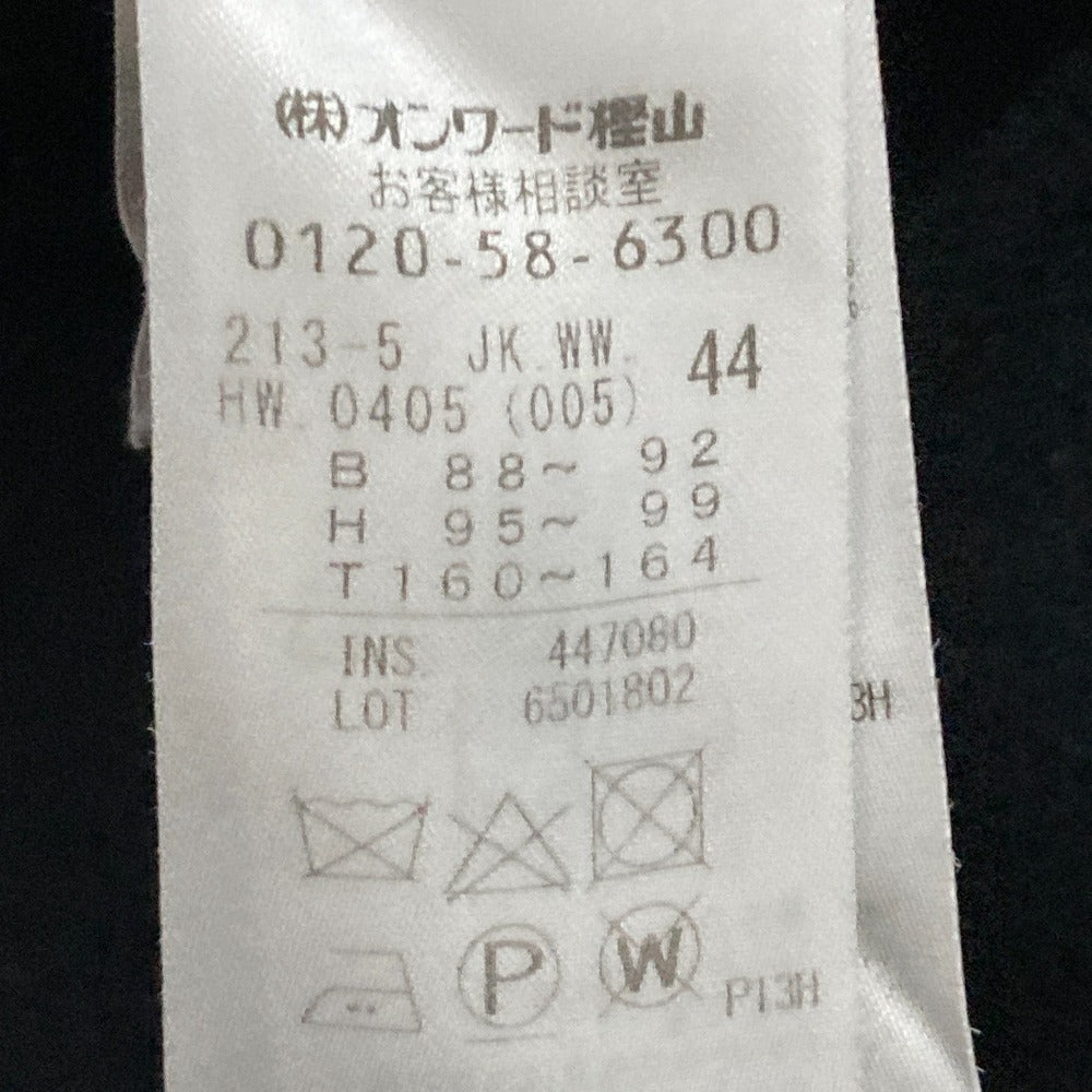 23区ニットロングカーディガン