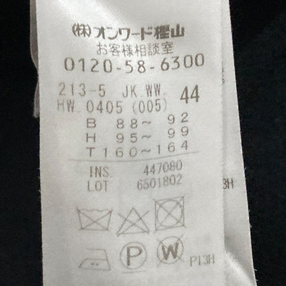 23区ニットロングカーディガン