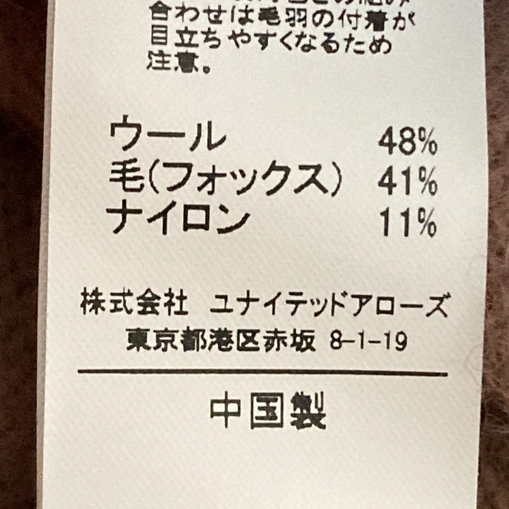 グリーンレーベルリラクシング フォックスミックスVネックプルオーバーニット