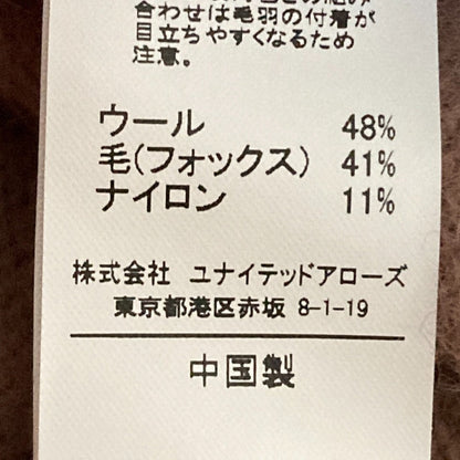 グリーンレーベルリラクシング フォックスミックスVネックプルオーバーニット