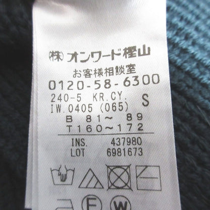 アイシービー ウールポリエステルニットベスト