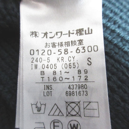 アイシービー ウールポリエステルニットベスト