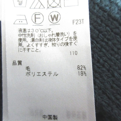 アイシービー ウールポリエステルニットベスト