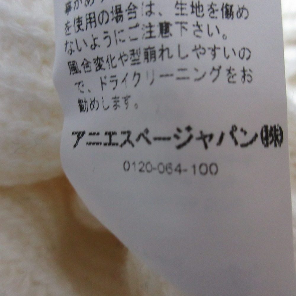 アニエスベー バイカラーニットセーター