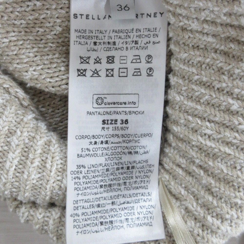 ステラマッカートニー カットワーク ニット 2ウェイ セット
