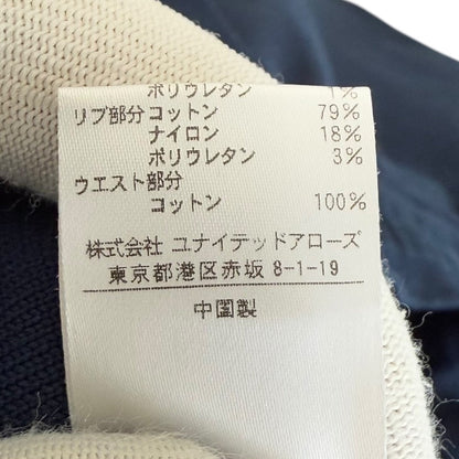 Drawer 16G ダブル フェイス ニット パンツ