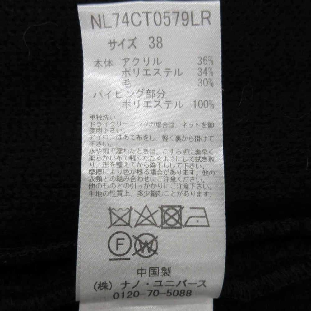 ナノ ユニバース Nano&co ウール ブレンド ロング コート