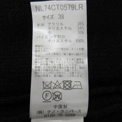 ナノ ユニバース Nano&co ウール ブレンド ロング コート