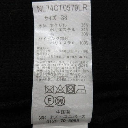 ナノ ユニバース Nano&co ウール ブレンド ロング コート