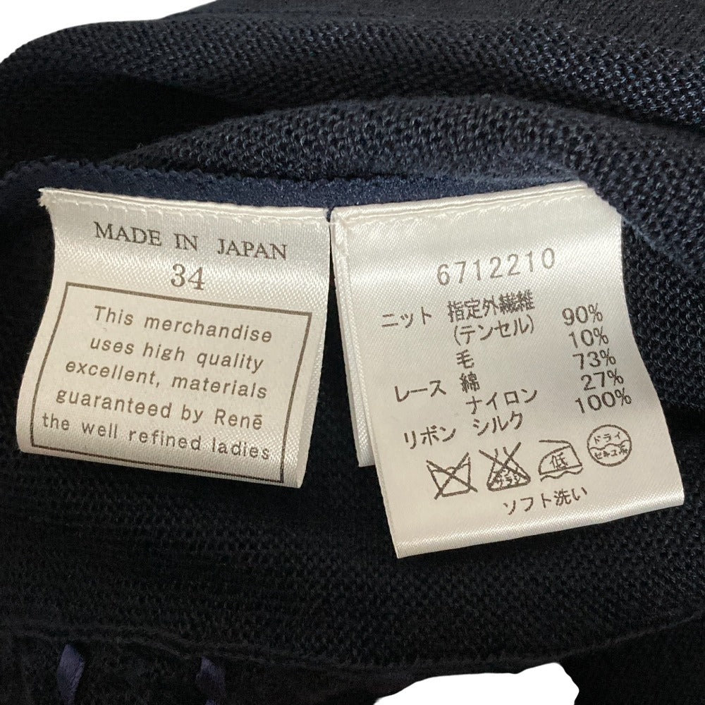 ルネ レース切替ニットカーディガン