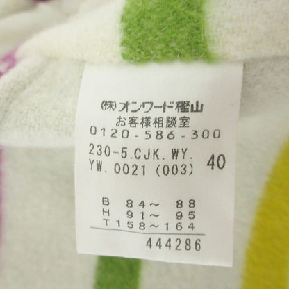 ソニア バイ ソニア リキエル アンゴラ コート