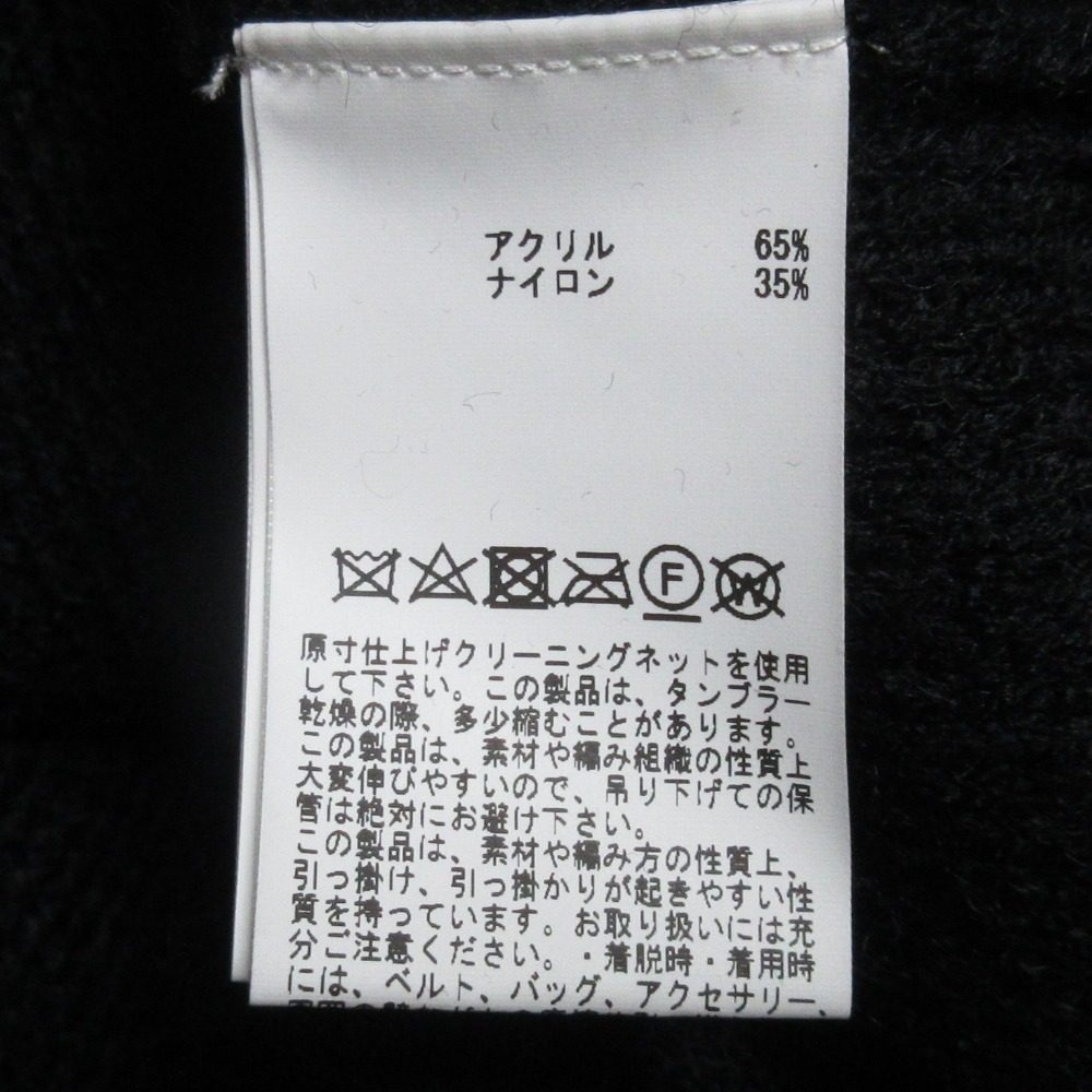 Karl Helmut ロゴ ニット セーター