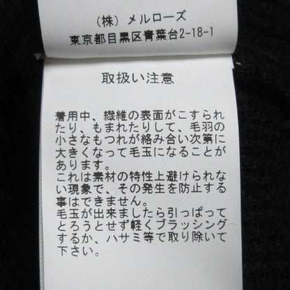 Karl Helmut ロゴ ニット セーター