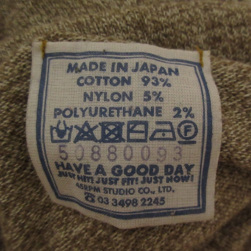 45R 908 ウマ セーター スーパー ガーゼ ニットウェア