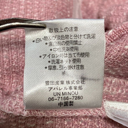 アンミヌ ツイードパンツ