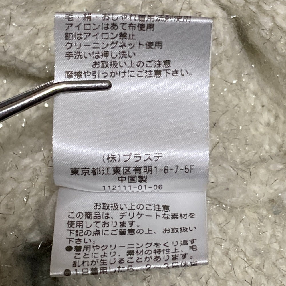 プラステ ケーブルニットラメカーディガン
