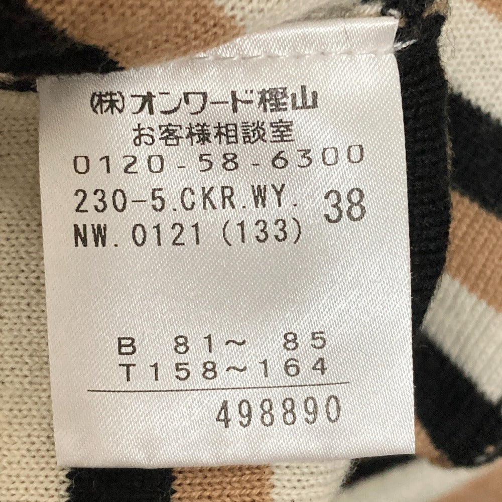 ソニア バイ ソニア リキエル ボーダーニットカーディガン