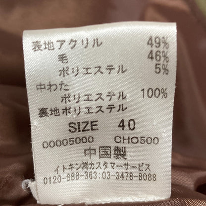 ホコモモラ ノルディック ニット ベスト