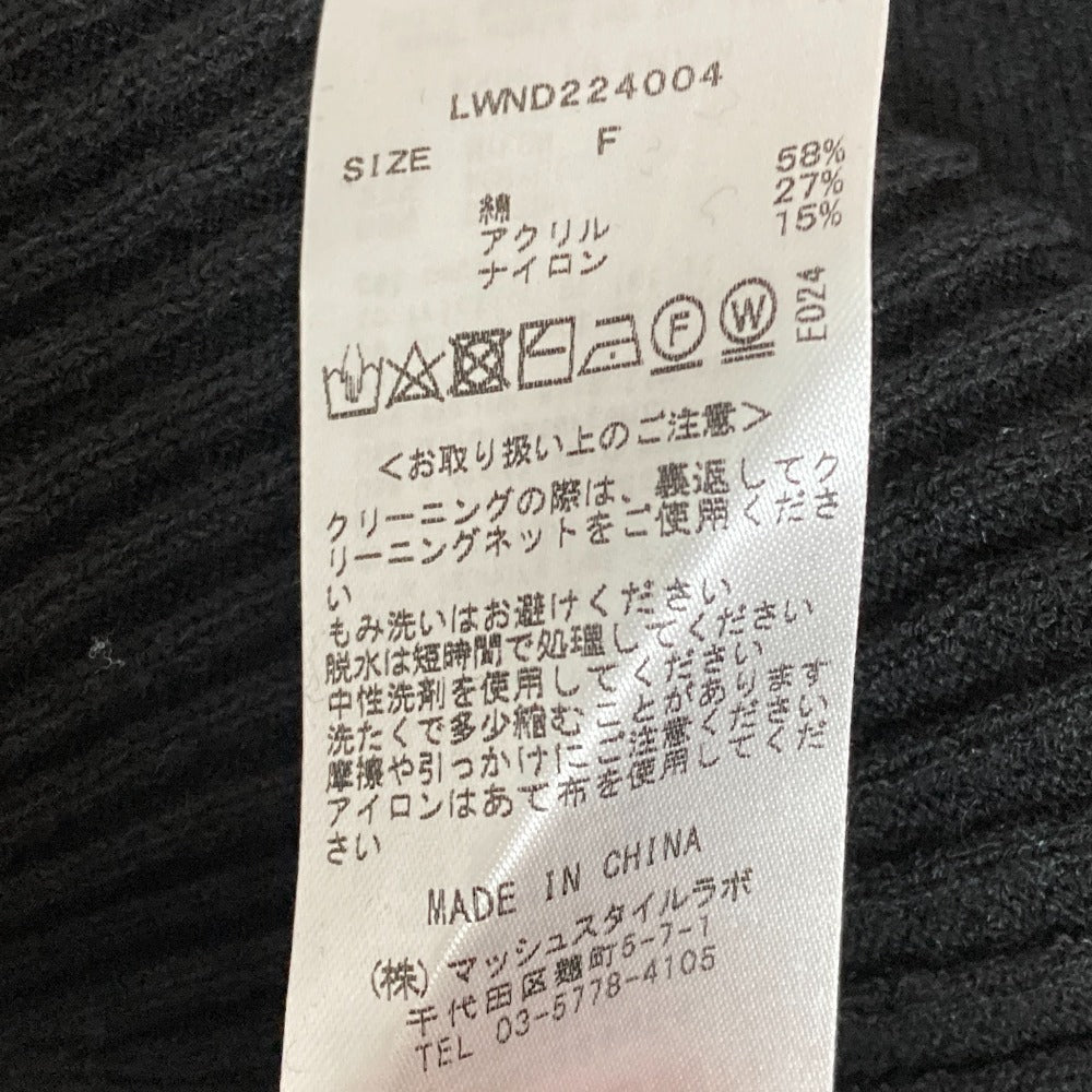 リリーブラウン 衿付ショートニットカーディガン