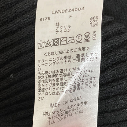 リリーブラウン 衿付ショートニットカーディガン