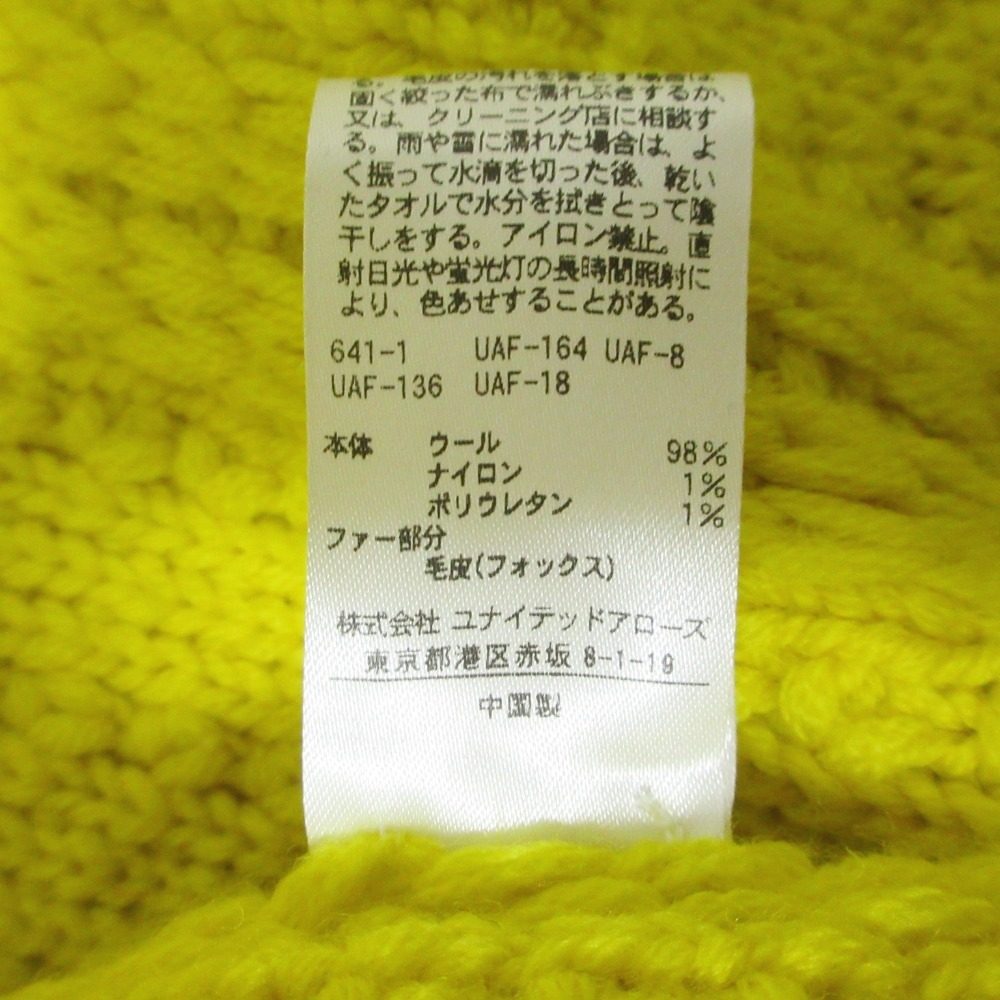 Drawer フォックス ファー ニット ロング コート