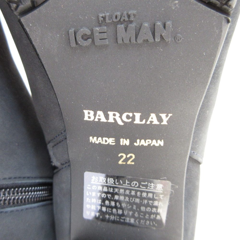 BARCLAY ショート ブーツ