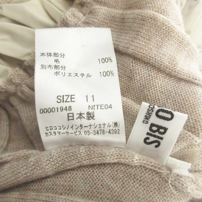 ヒロコ ビス フレア ヘム リブ ニット ドレス