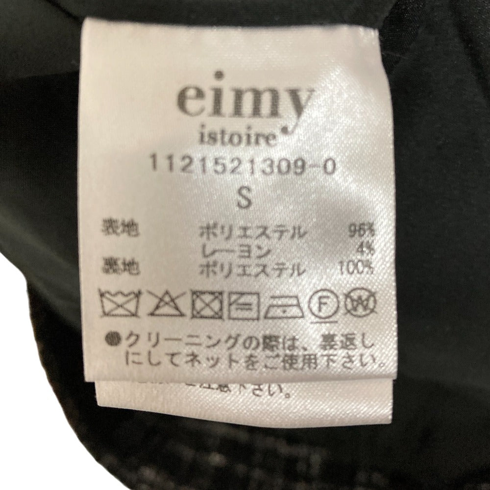 eimy istoire モールツイードハイウエストミニスカート
