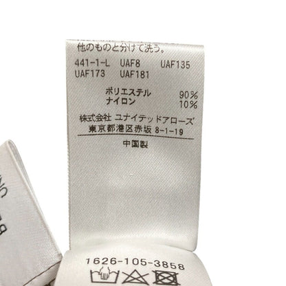 ビューティーアンドユース オールインワン