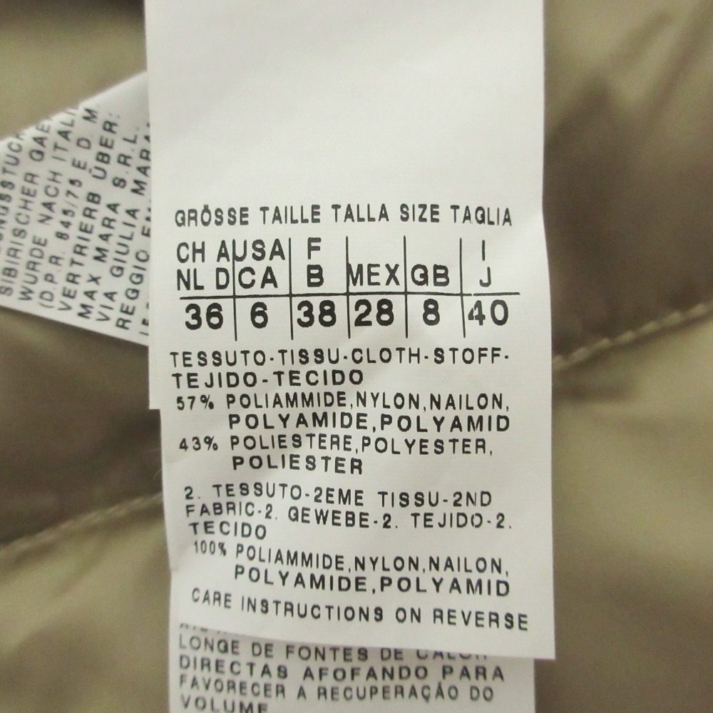 S Max Mara THE CUBE ダウン コート