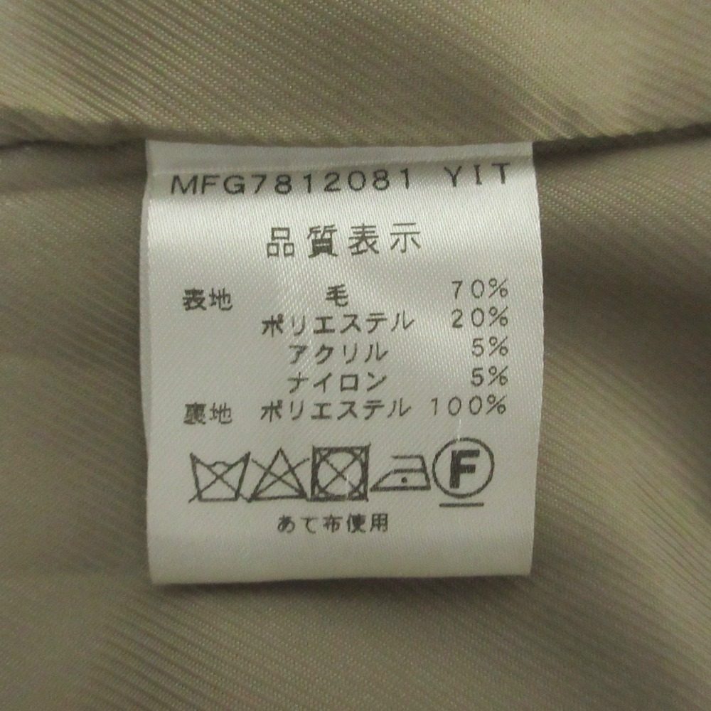 LA MARINE FRANCAISE コクーン コート