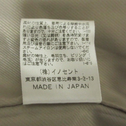 LA MARINE FRANCAISE コクーン コート