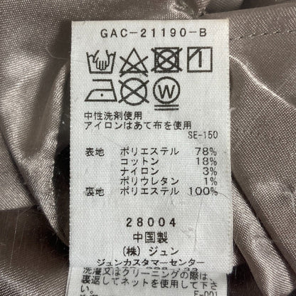 アダムエロペ マーメイドスカート