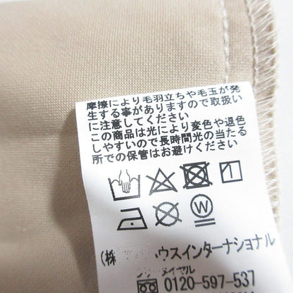 アバハウス マヴィ スエードトレンチコート